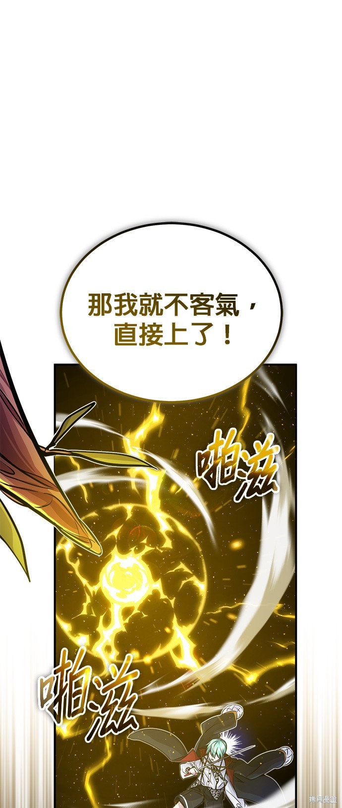 第76话4