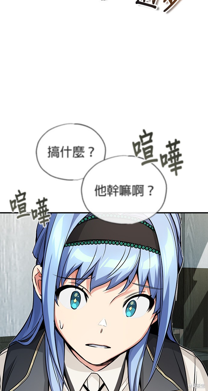 第79话77