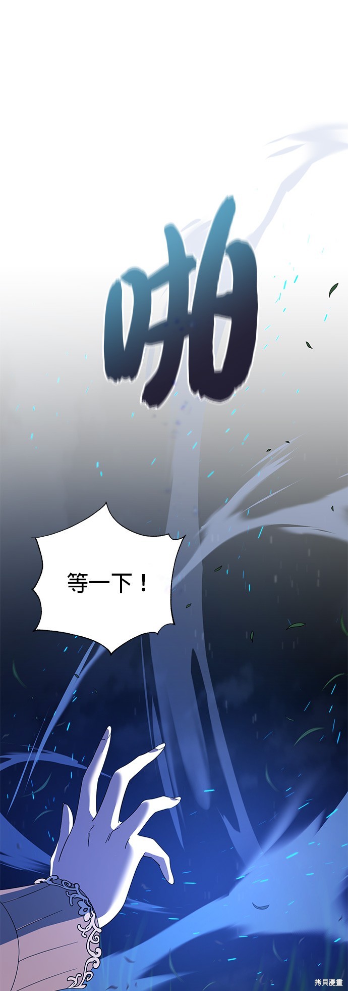 第112话58