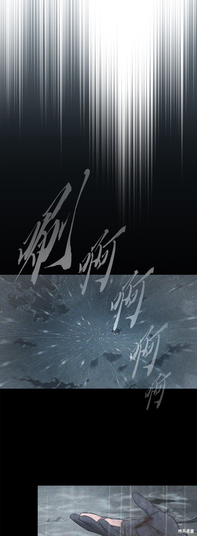第55话9