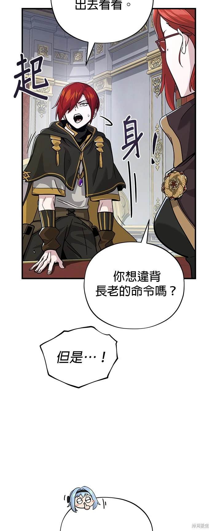 第104话36