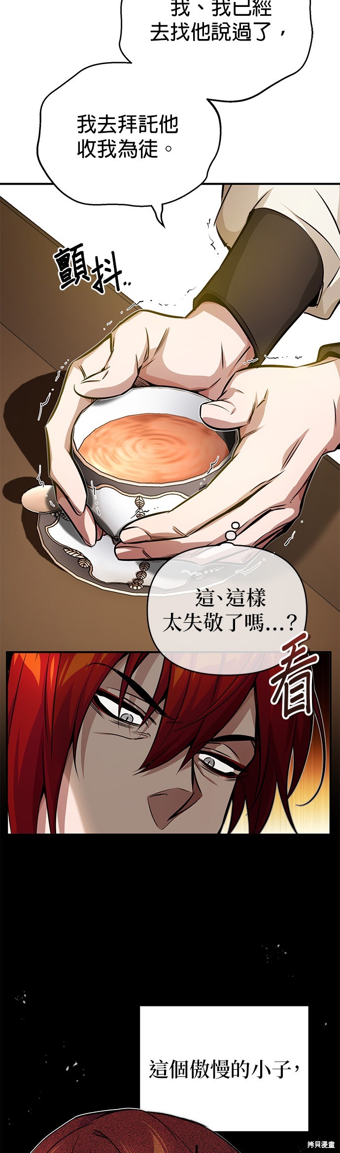 第77话10