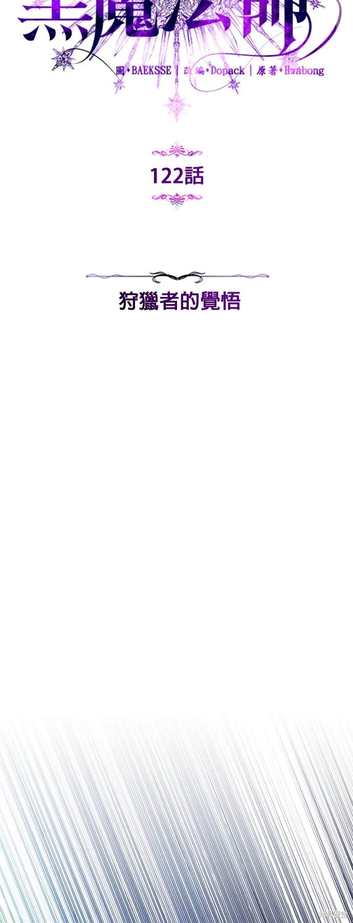 第122话20