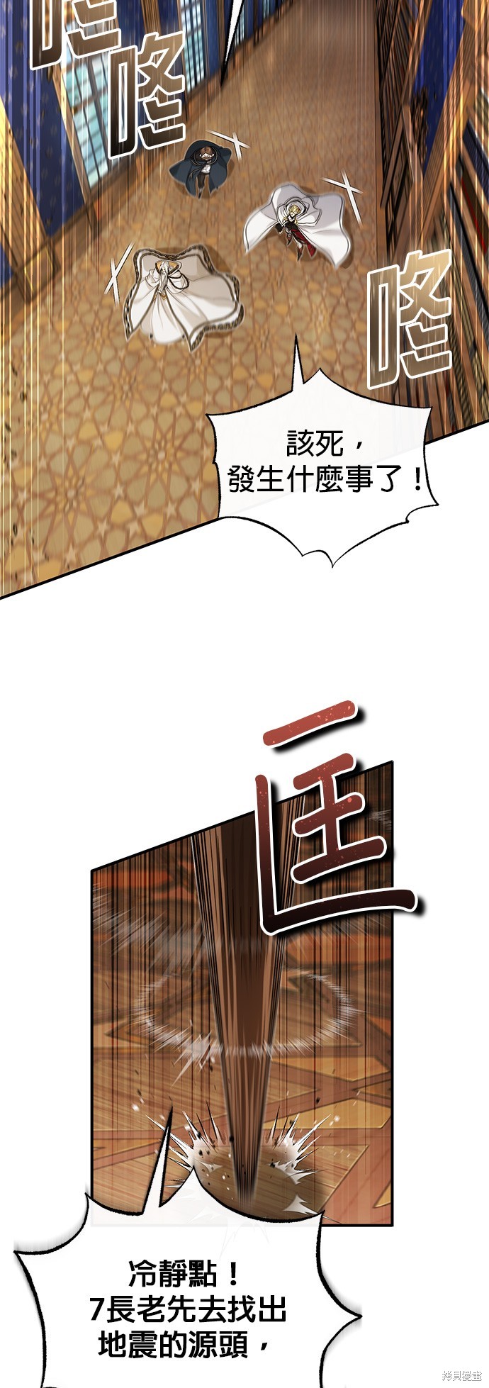 第98话26