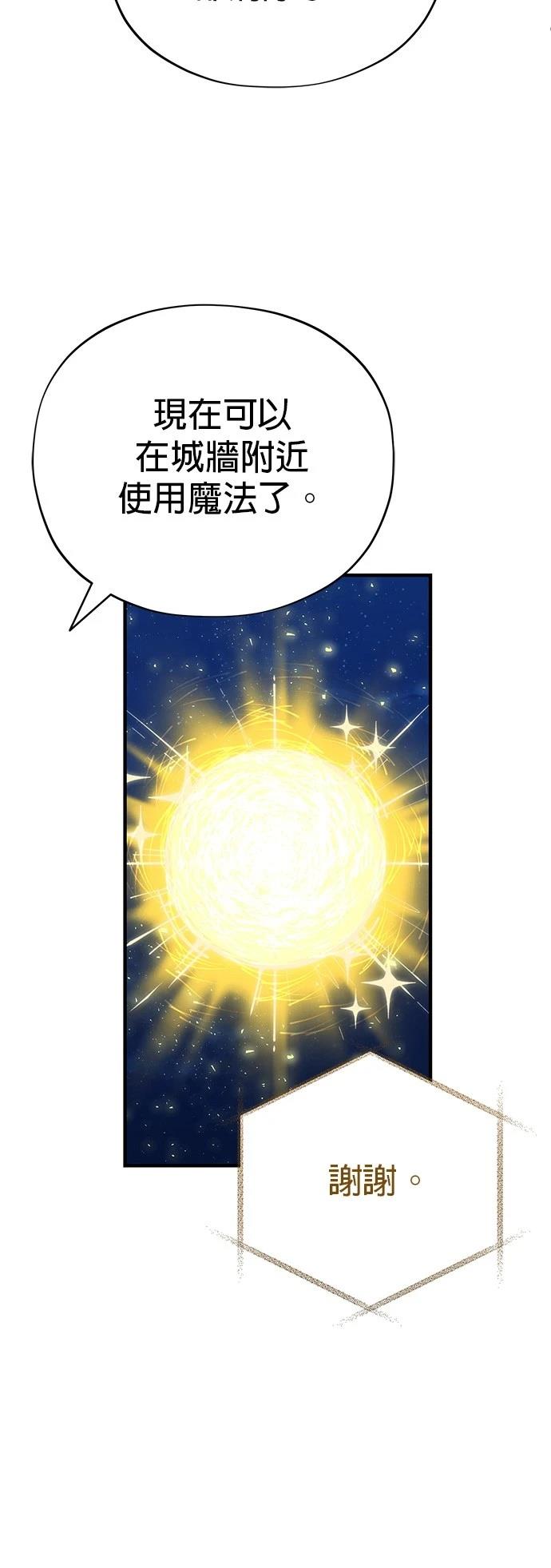 第137话65