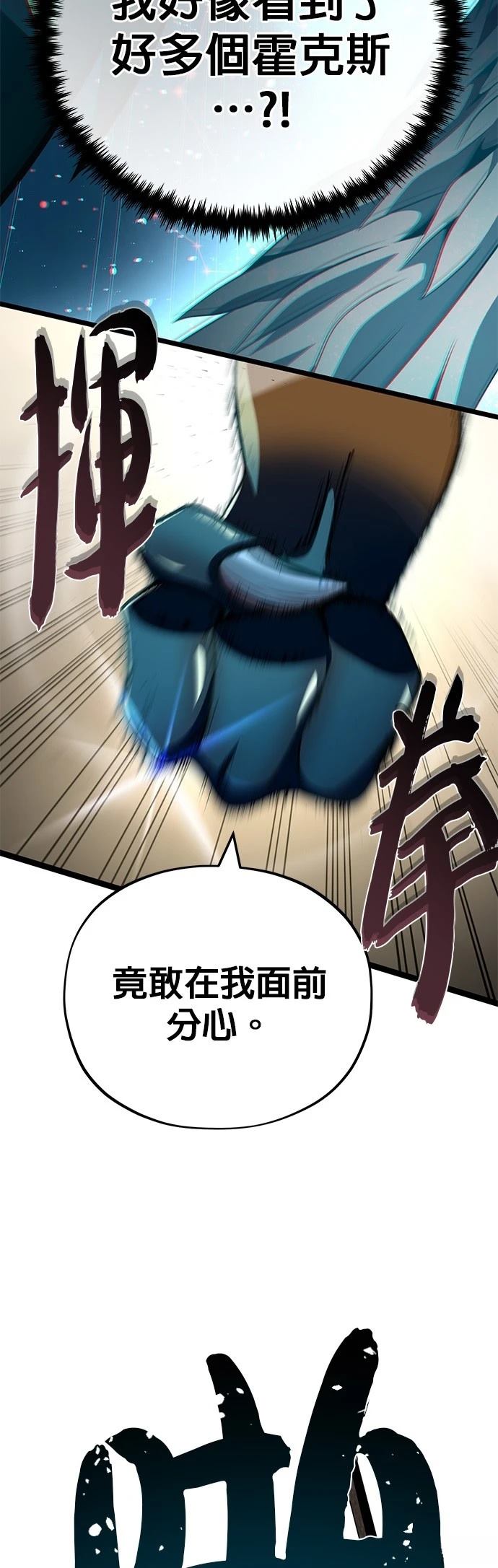 第126话69