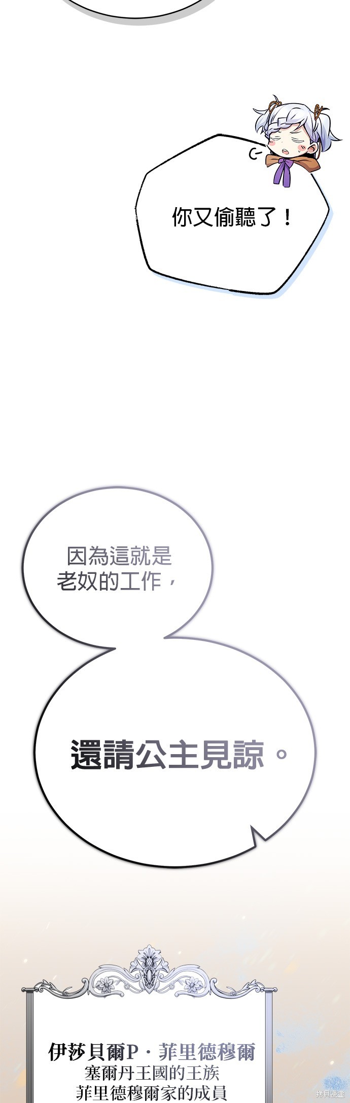 第93话26
