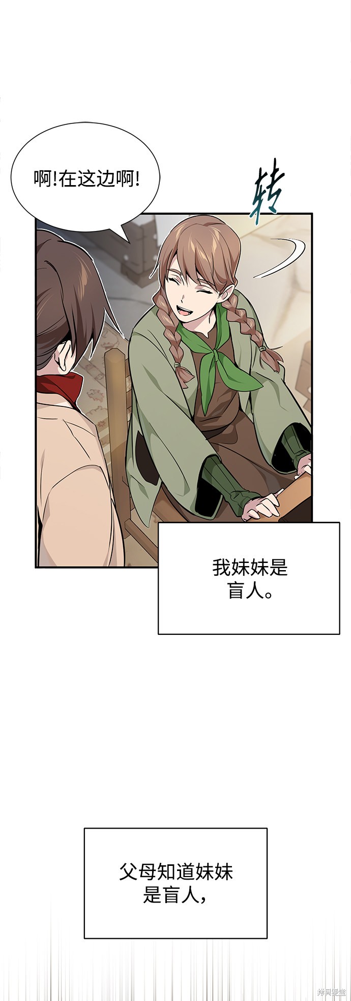 第15话64
