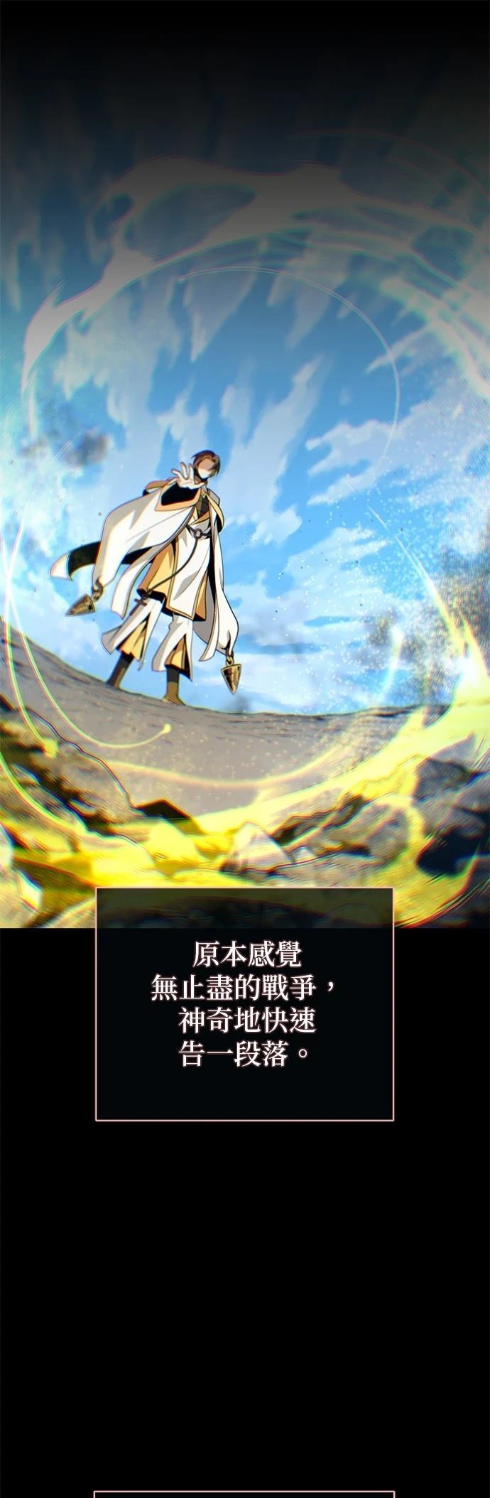 第146话7
