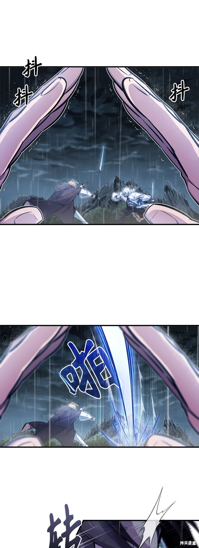 第54话10