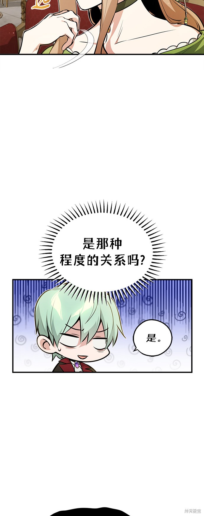 第45话37