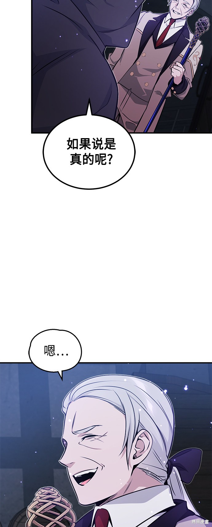 第38话42