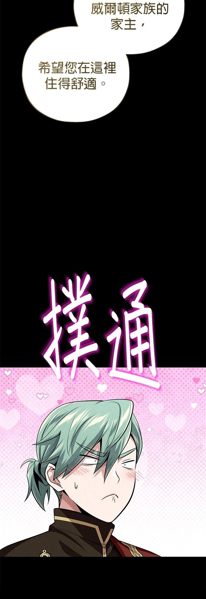 第145话33