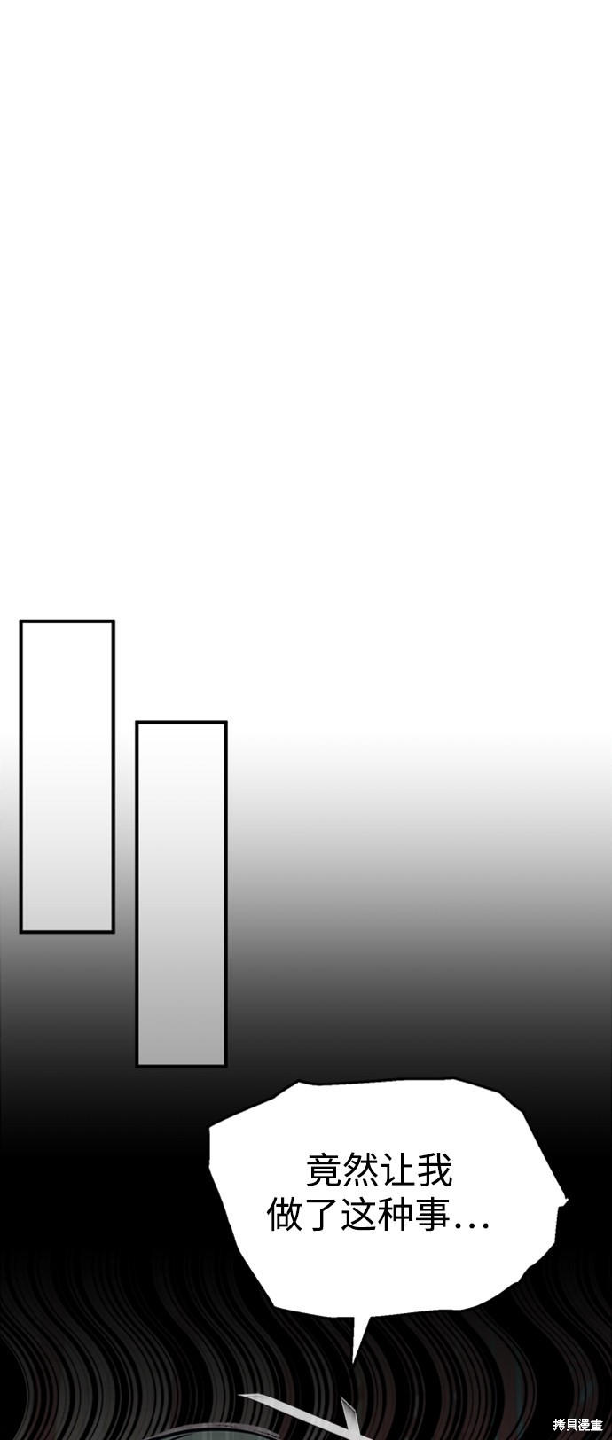 第30话76