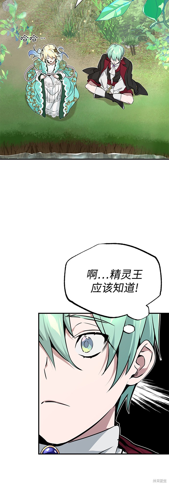 第14话16