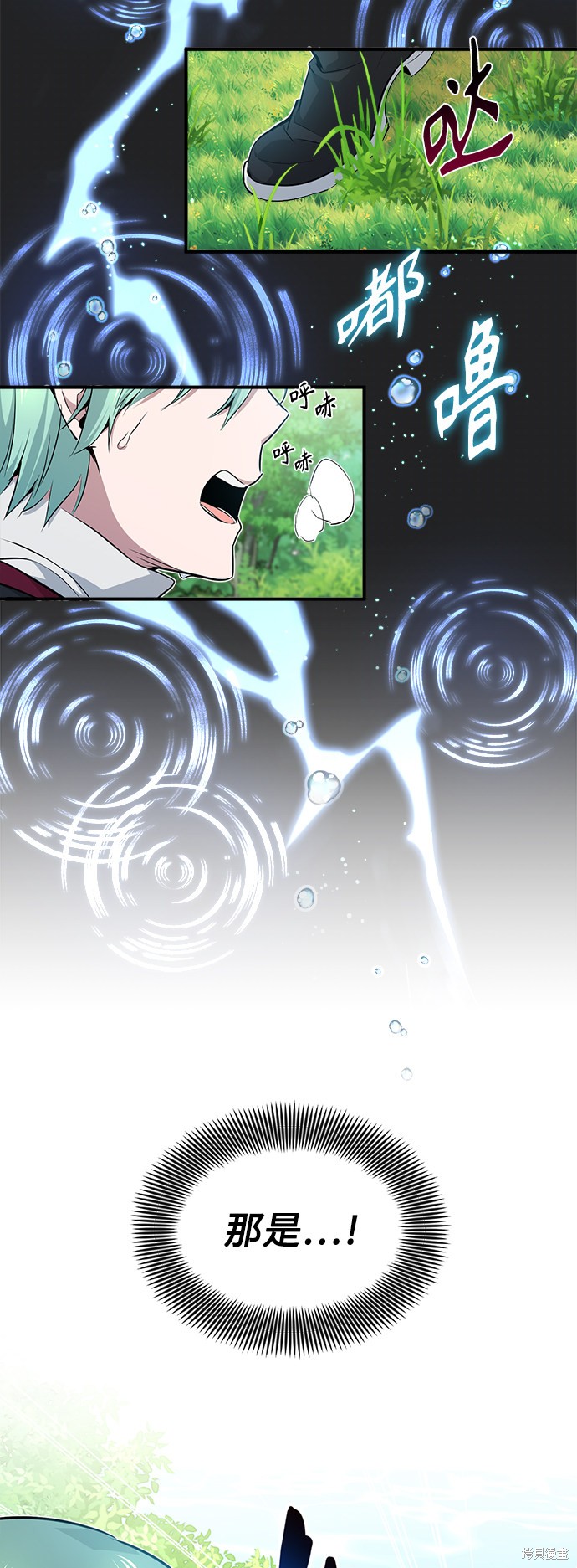 第13话66