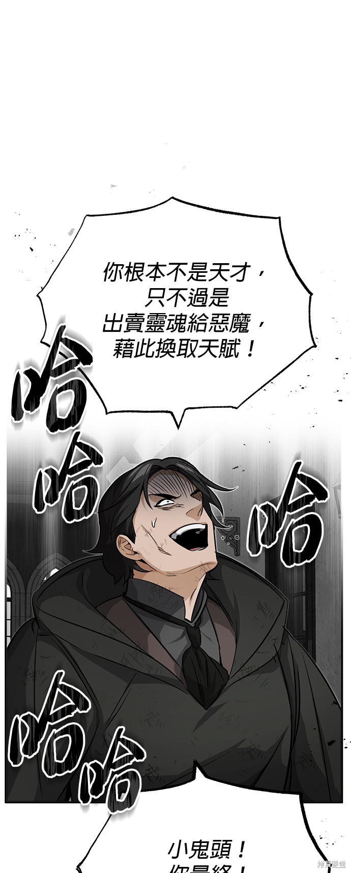 第84话0