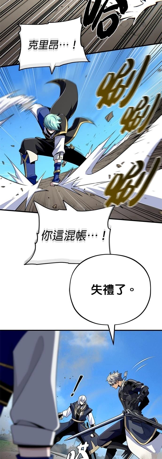第139话68