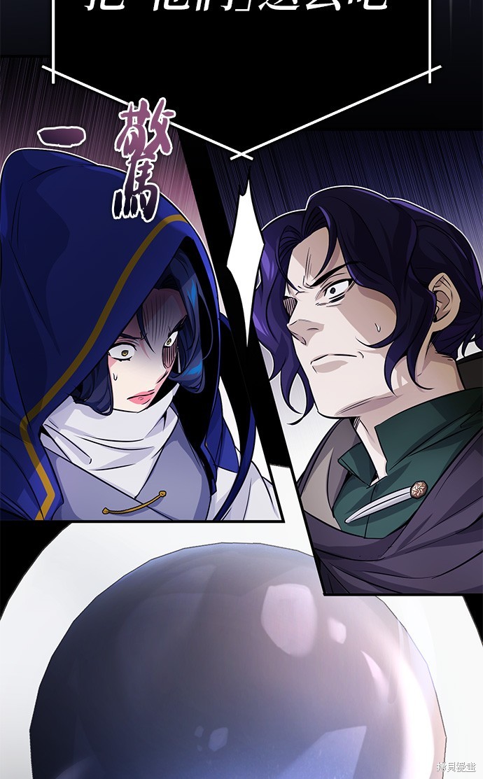 第79话22