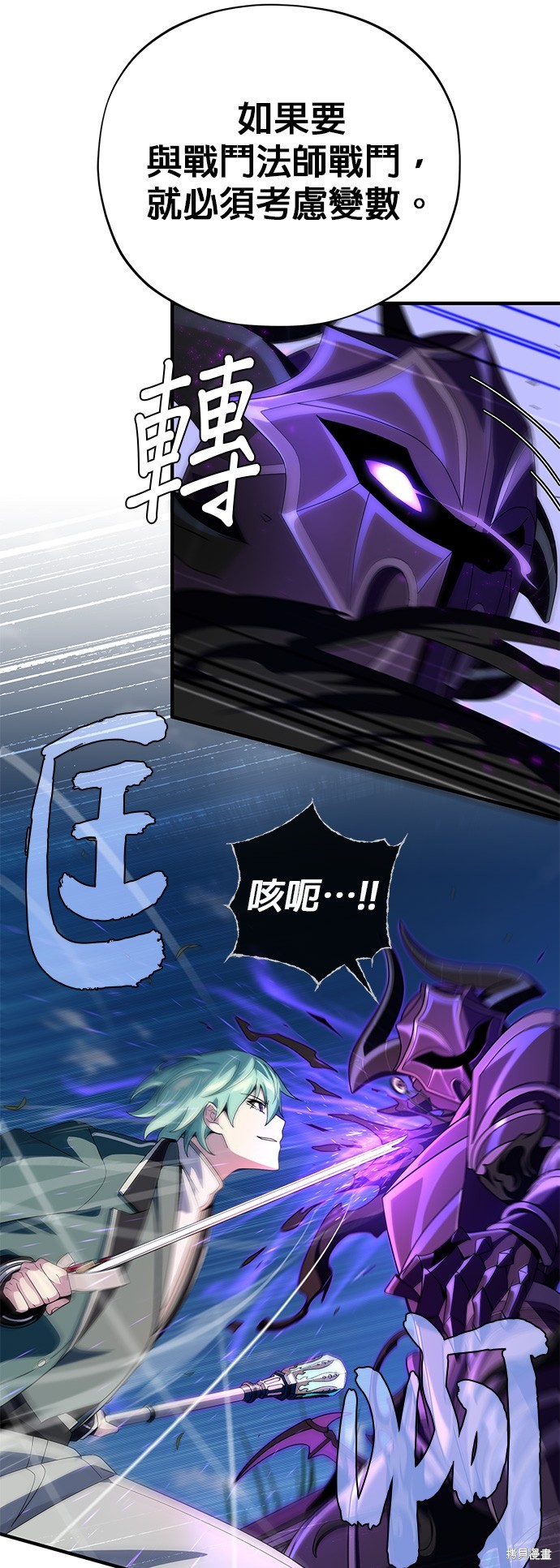 第111话23