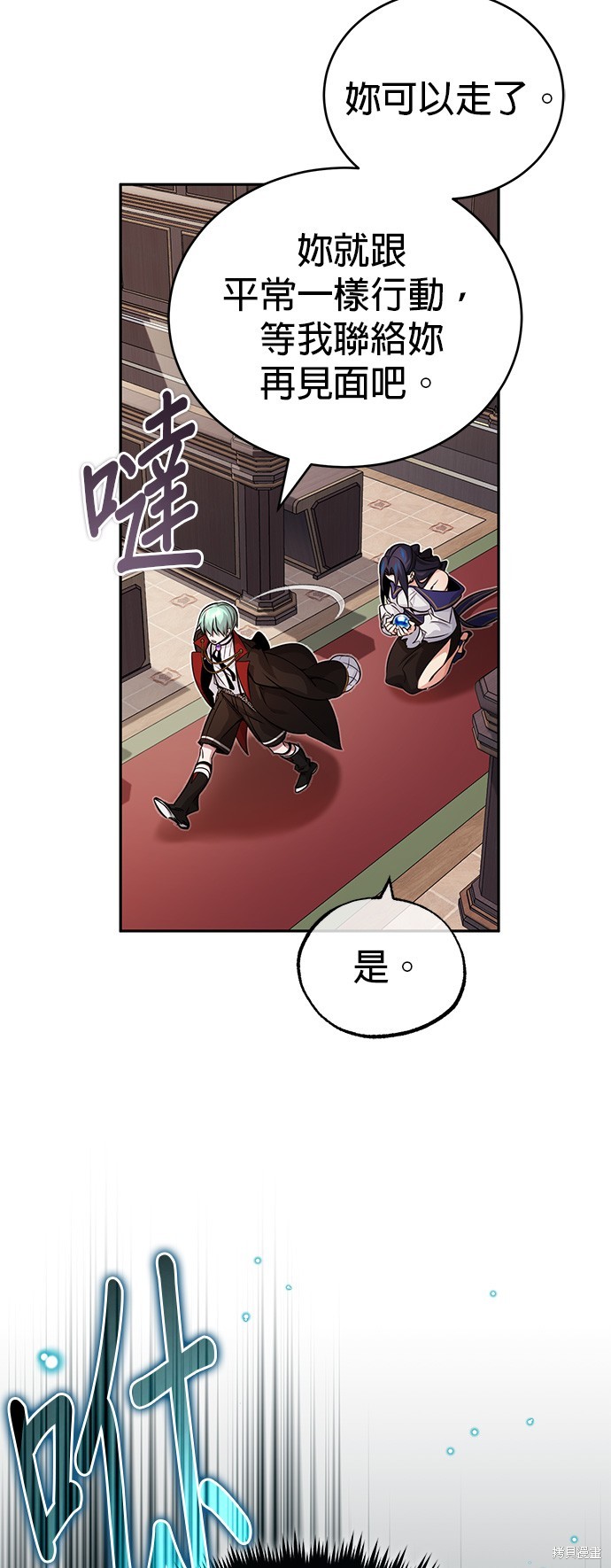 第82话10