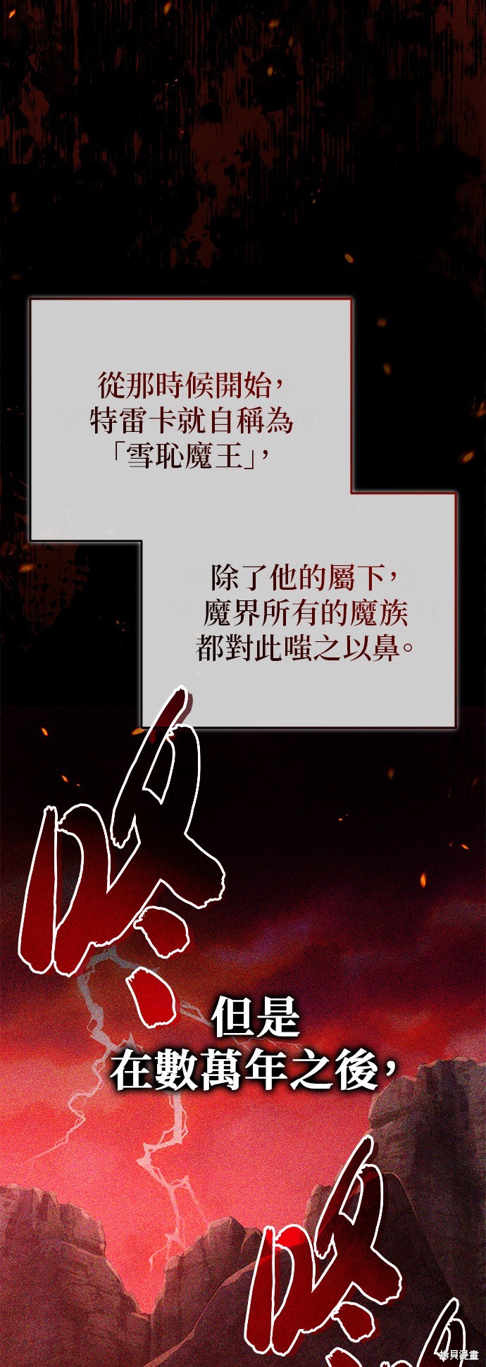 第88话31