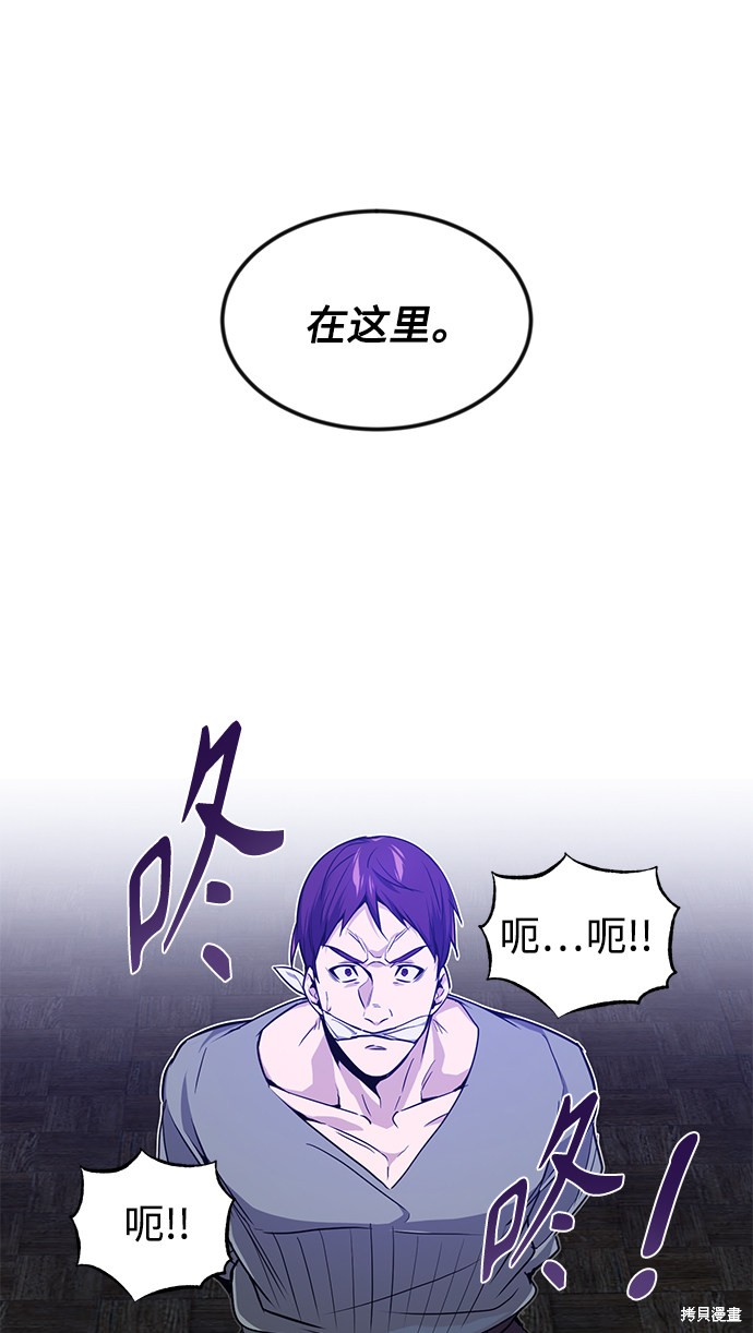 第7话19