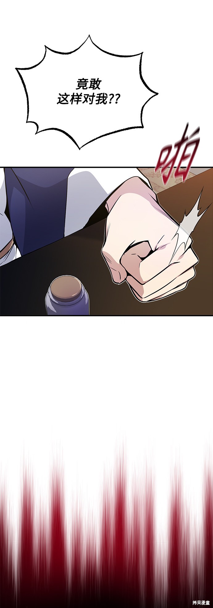 第21话33