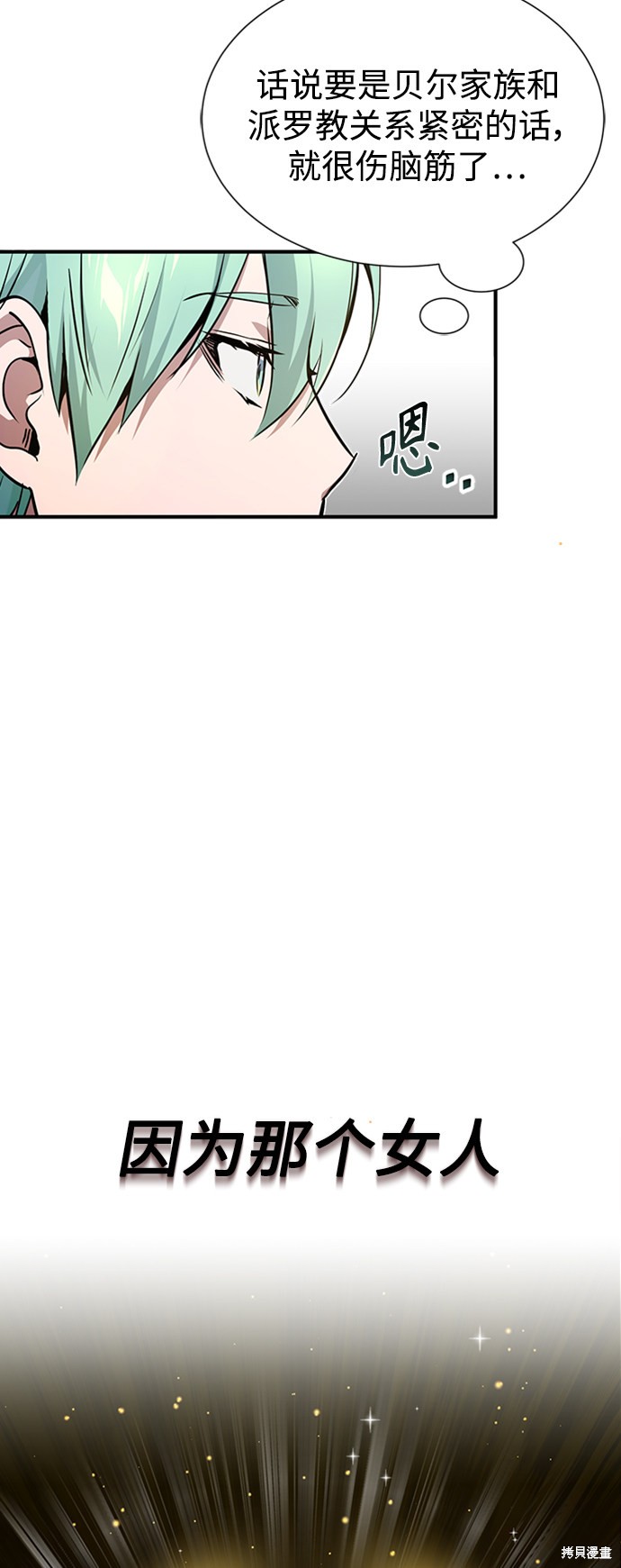 第16话39
