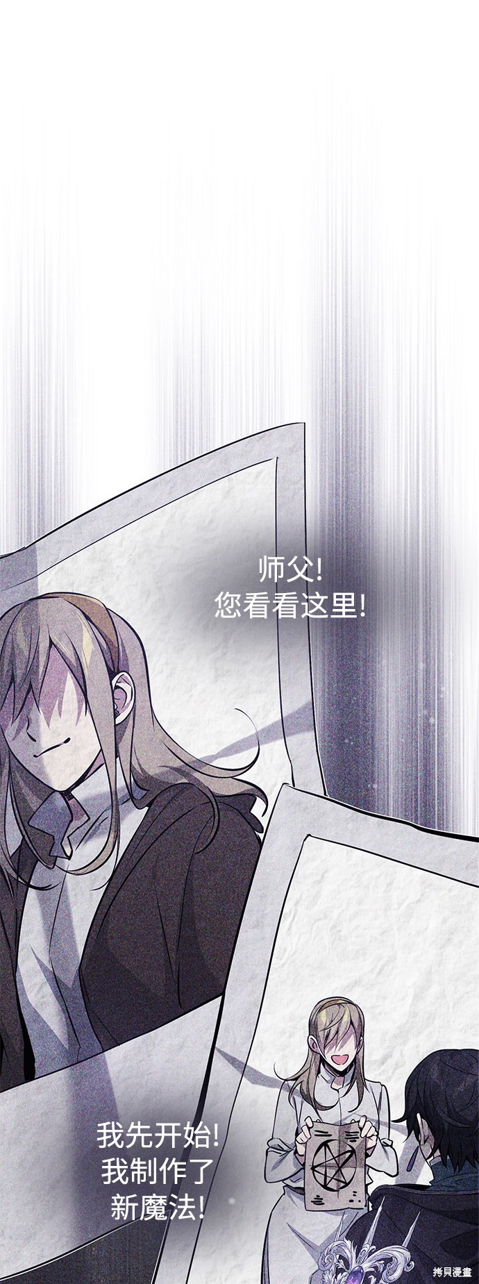 第36话93