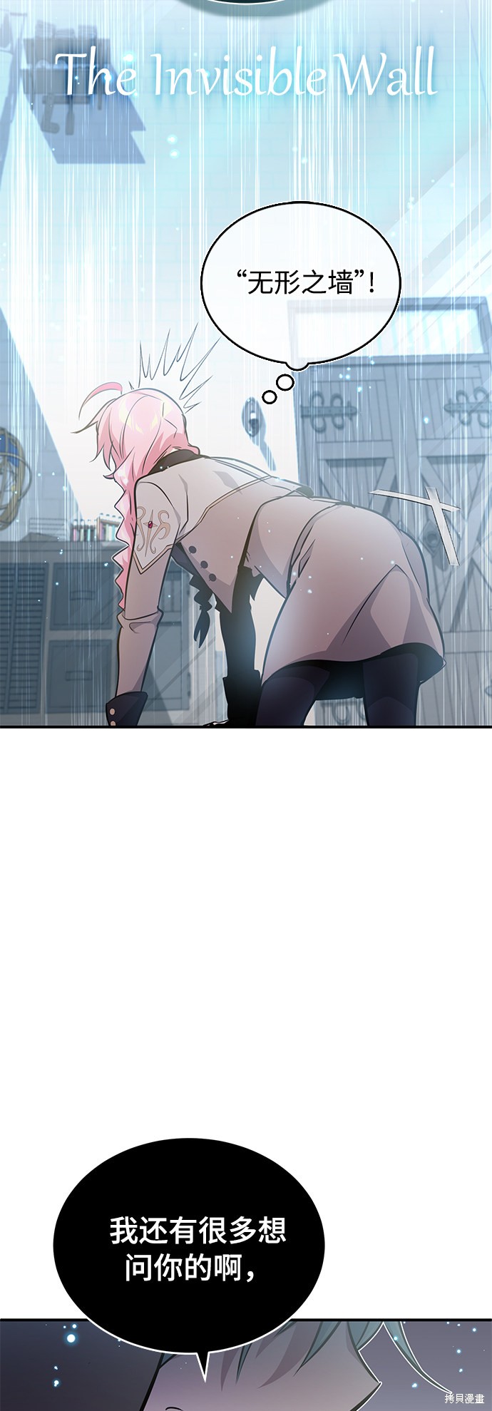 第36话56