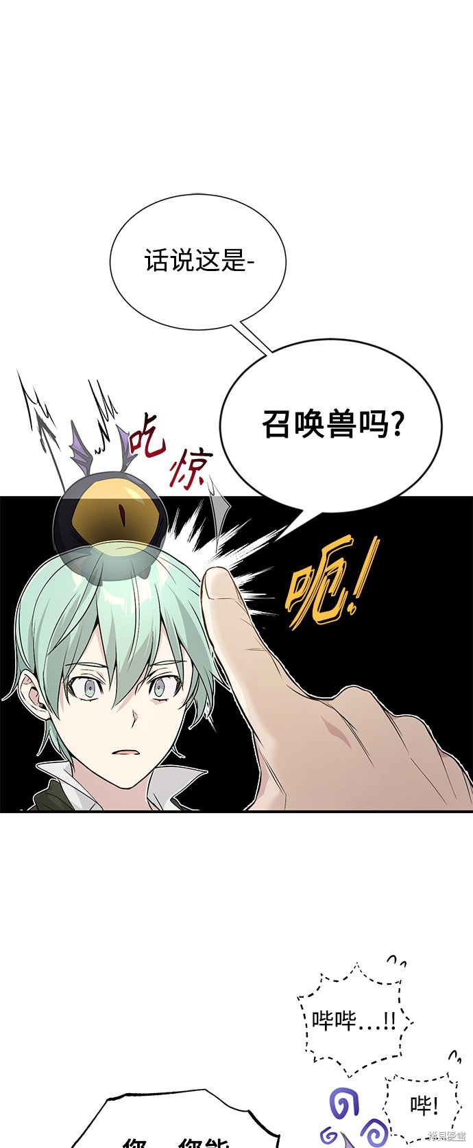 第3话61
