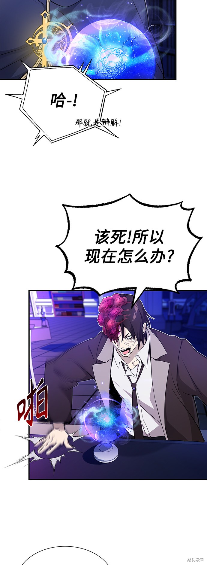 第21话53