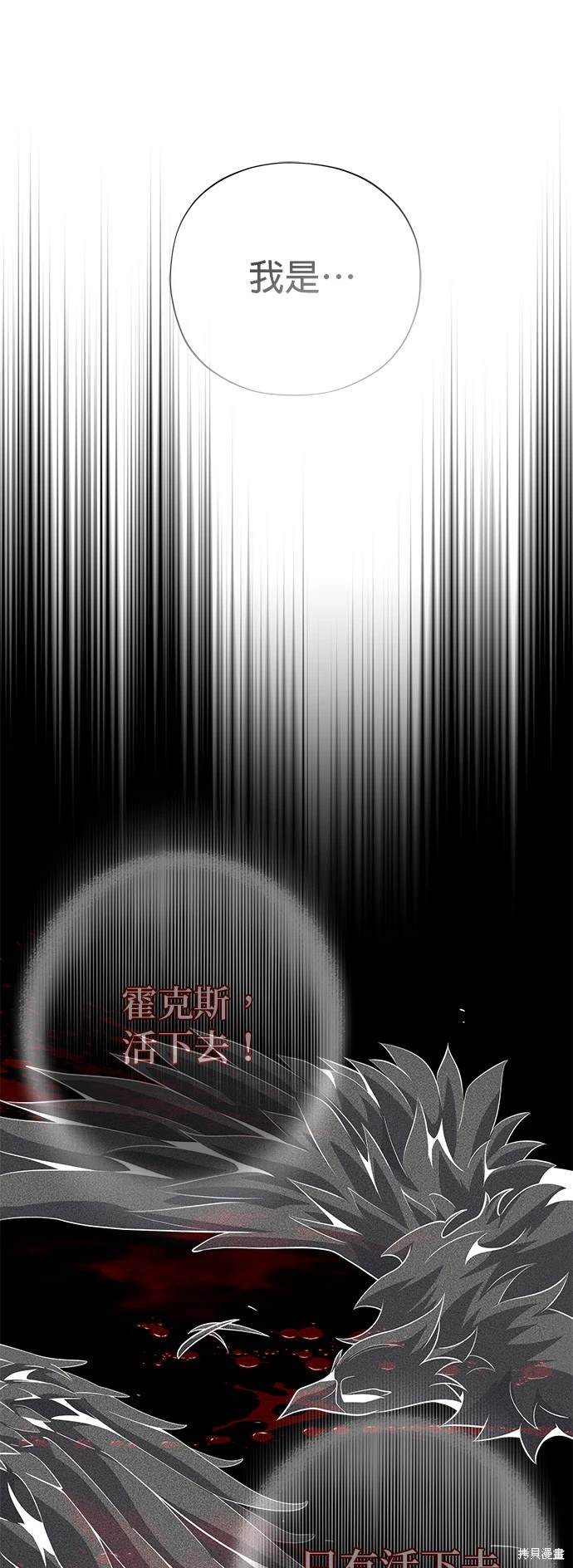 第121话73