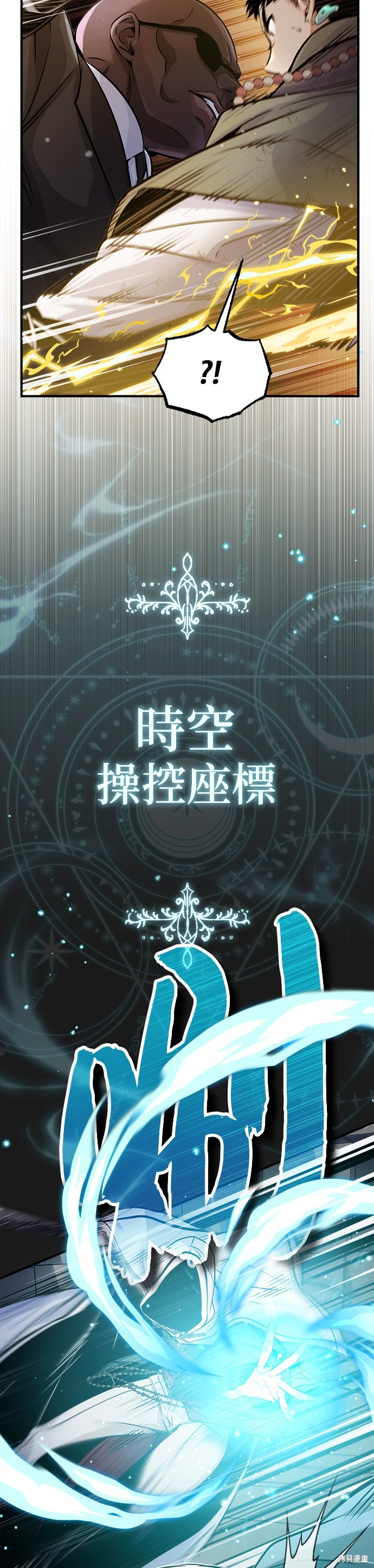 第67话33