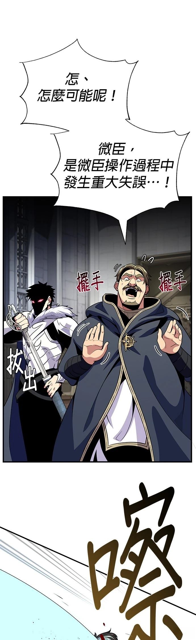 第133话81