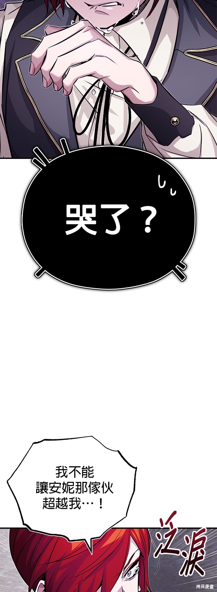 第77话1