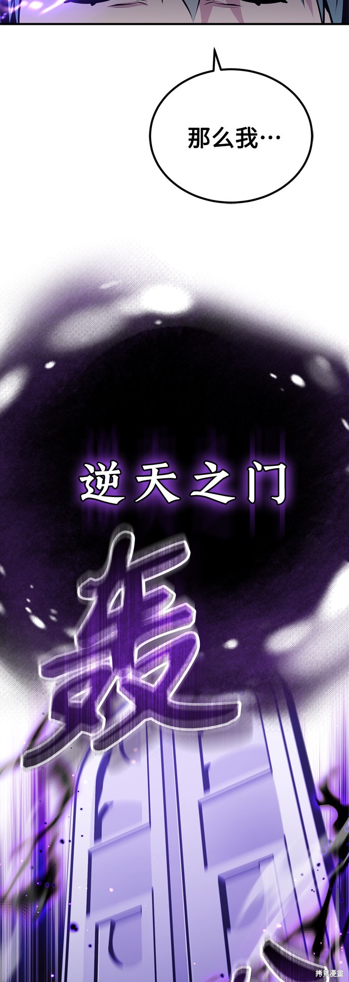 第49话53
