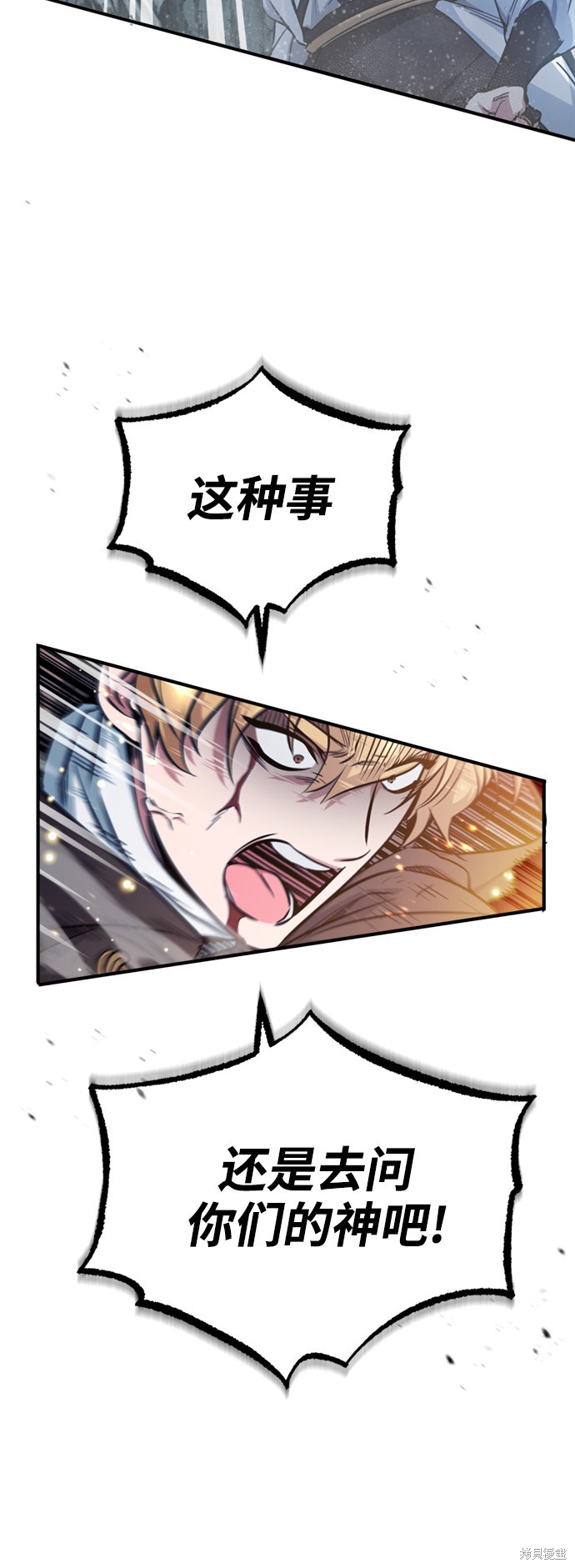第53话48