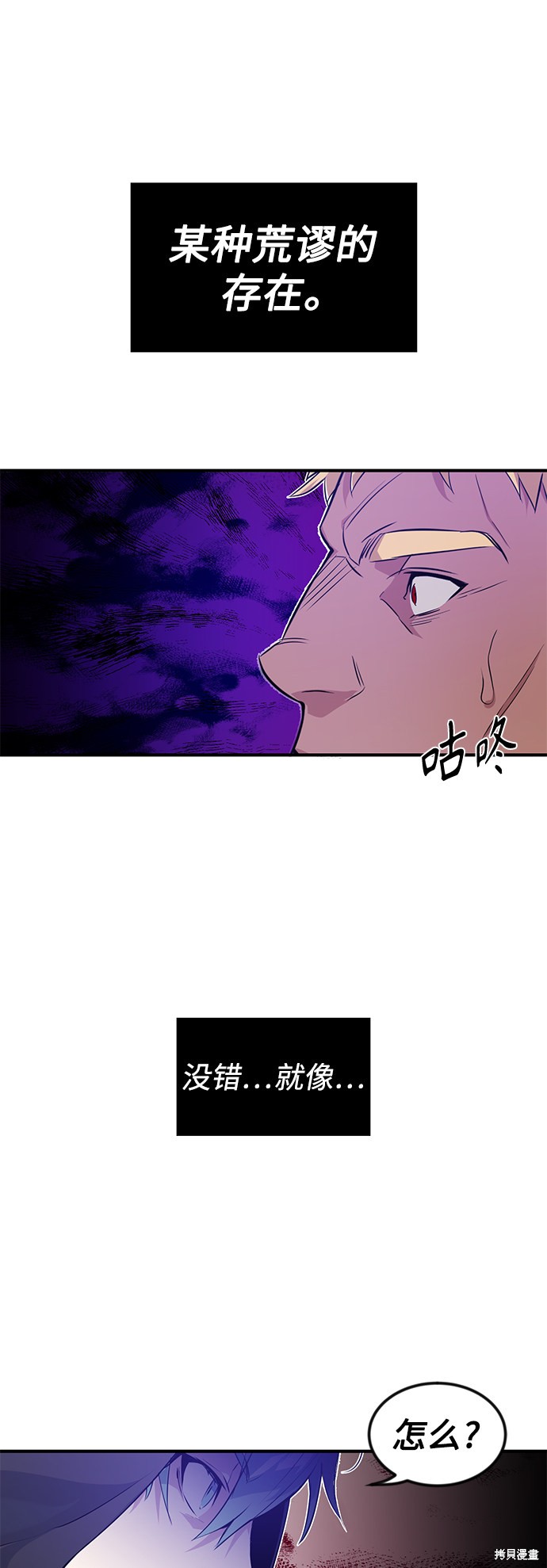 第5话53