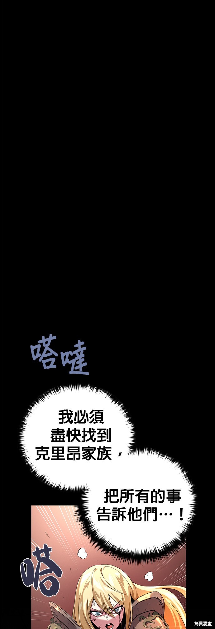 第111话50