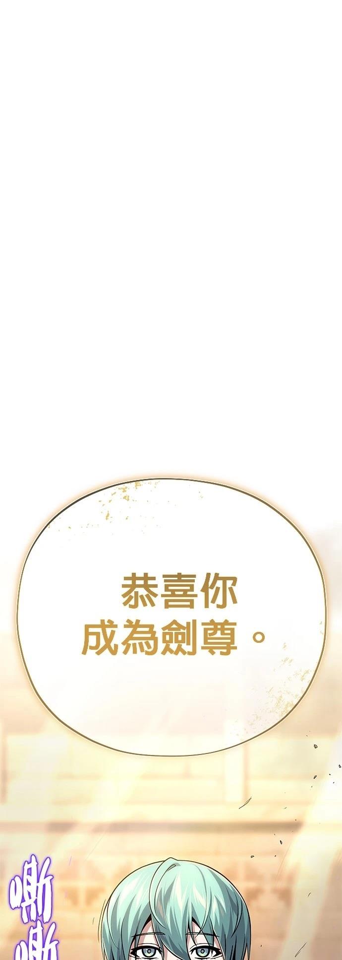 第127话4