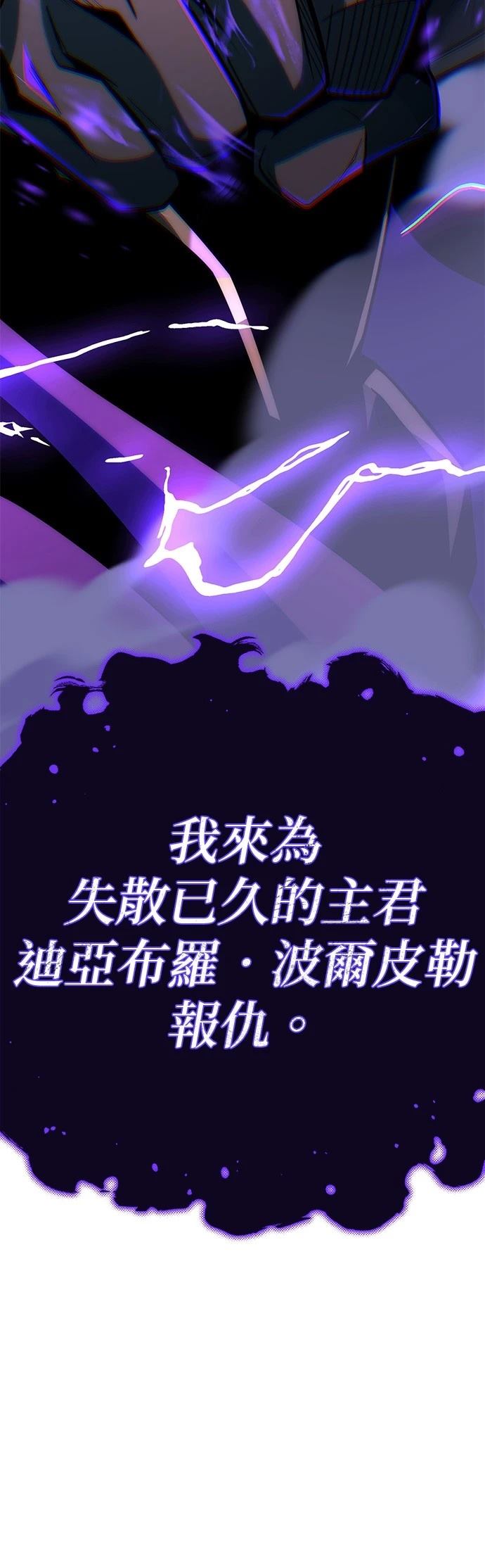 第142话79