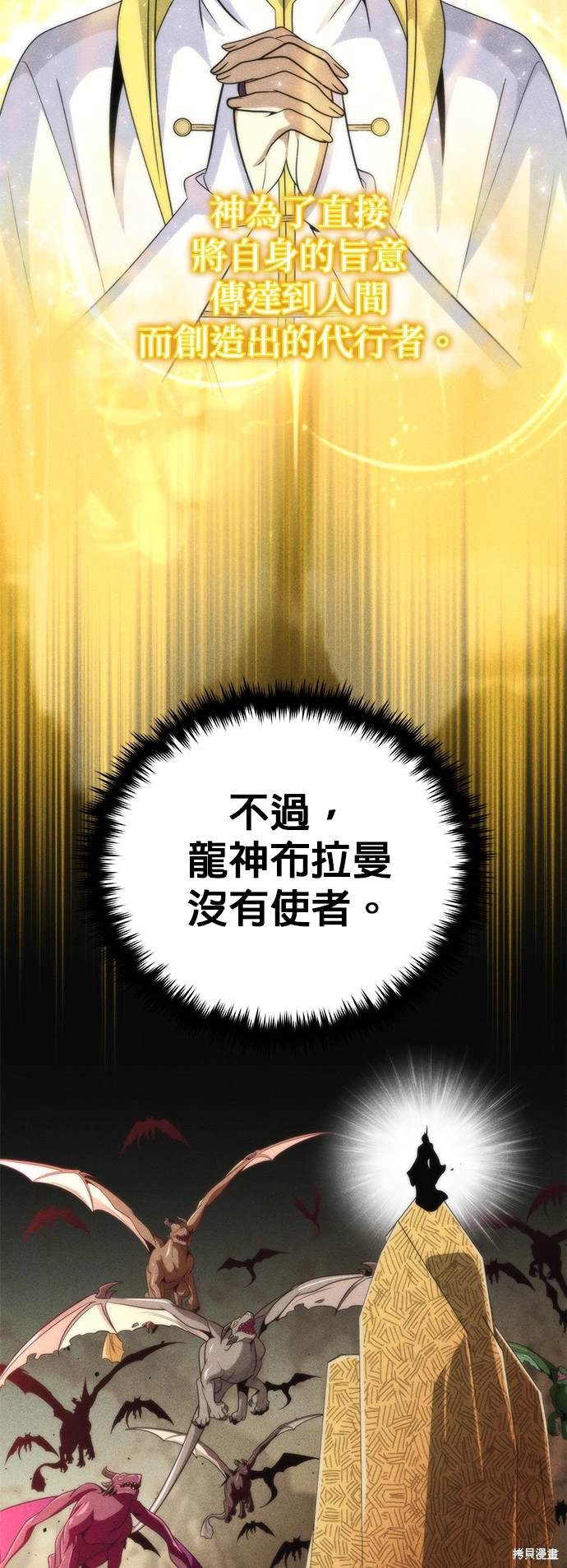 第123话52
