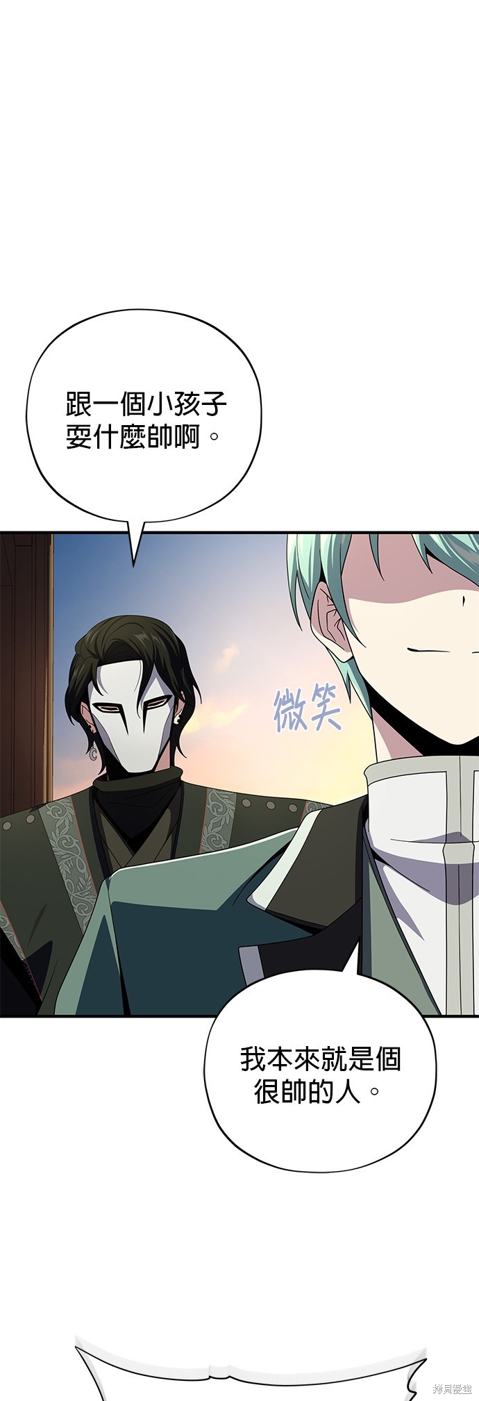 第114话24