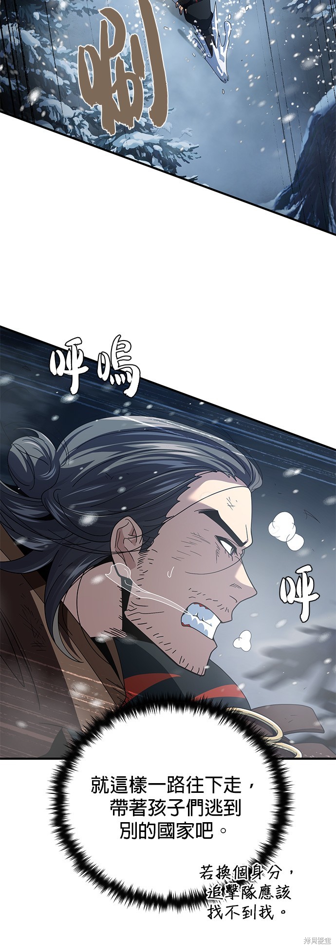 第115话47