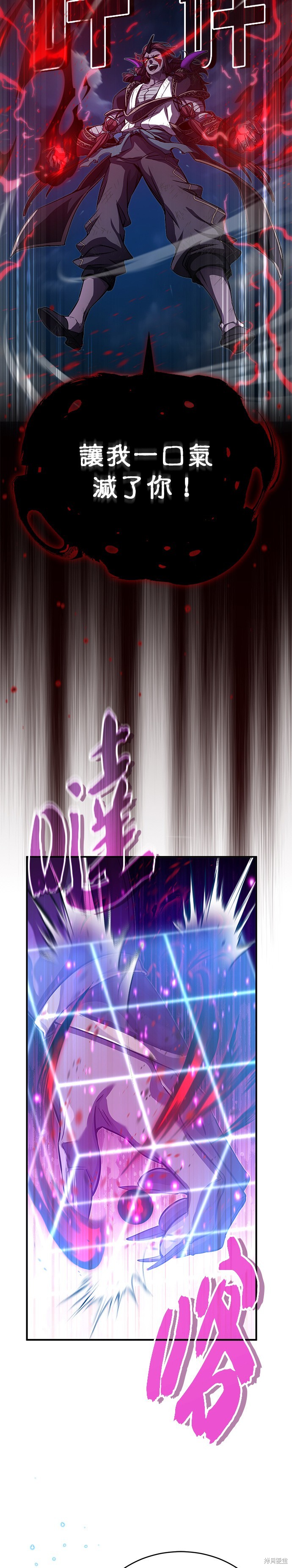第86话33