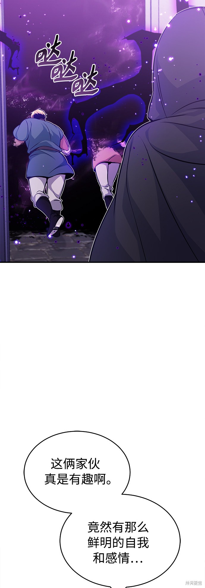第31话45