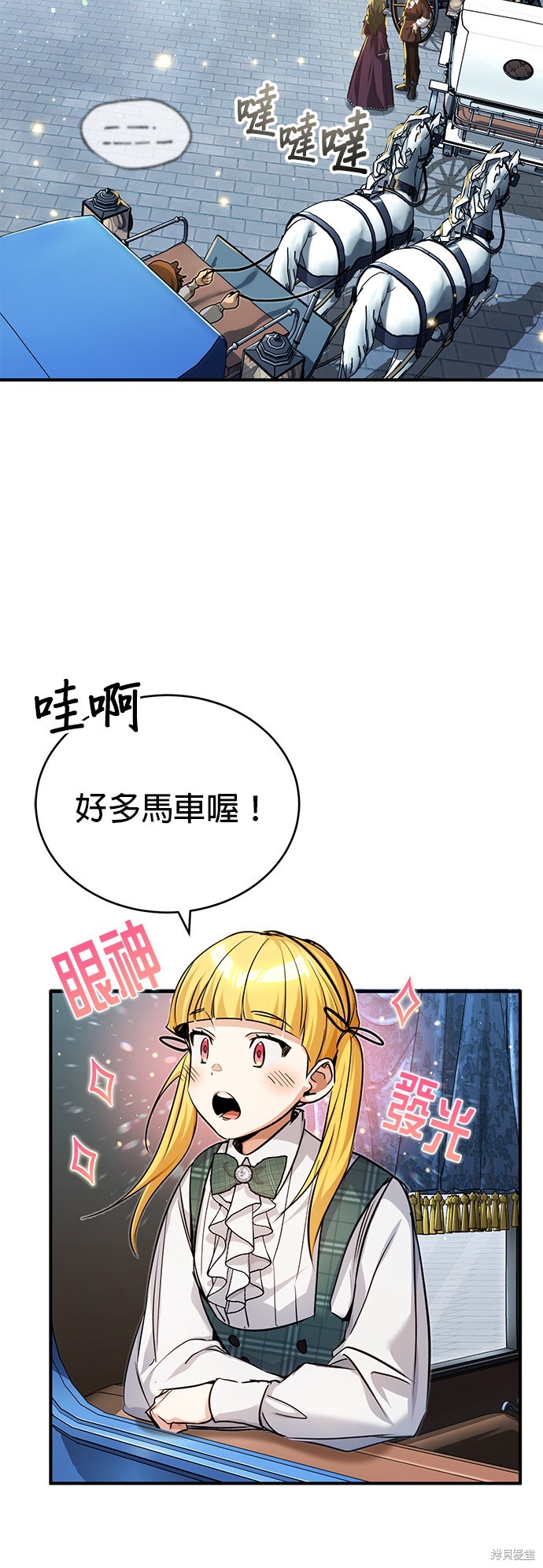 第93话33