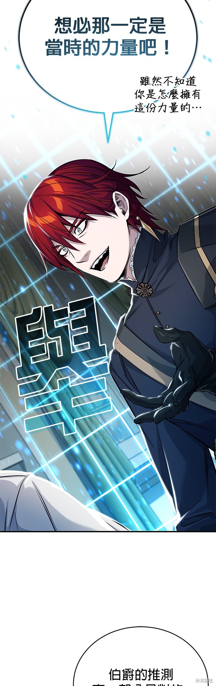 第90话7